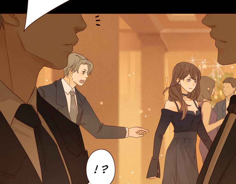 She May Not Be Cute Ch. 1 第118页