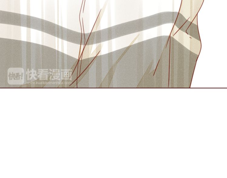 She May Not Be Cute Ch. 1 第23页