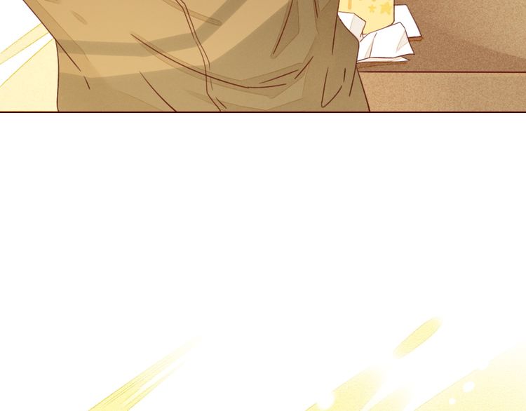 She May Not Be Cute Ch. 1 第25页