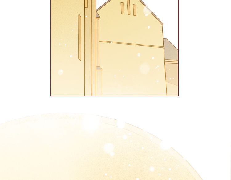 She May Not Be Cute Ch. 1 第33页