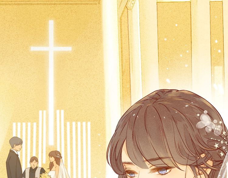 She May Not Be Cute Ch. 1 第35页