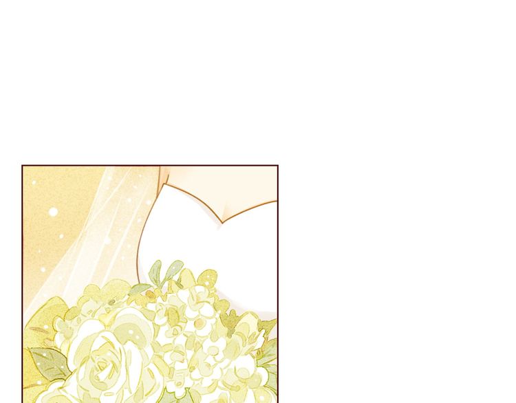 She May Not Be Cute Ch. 1 第40页