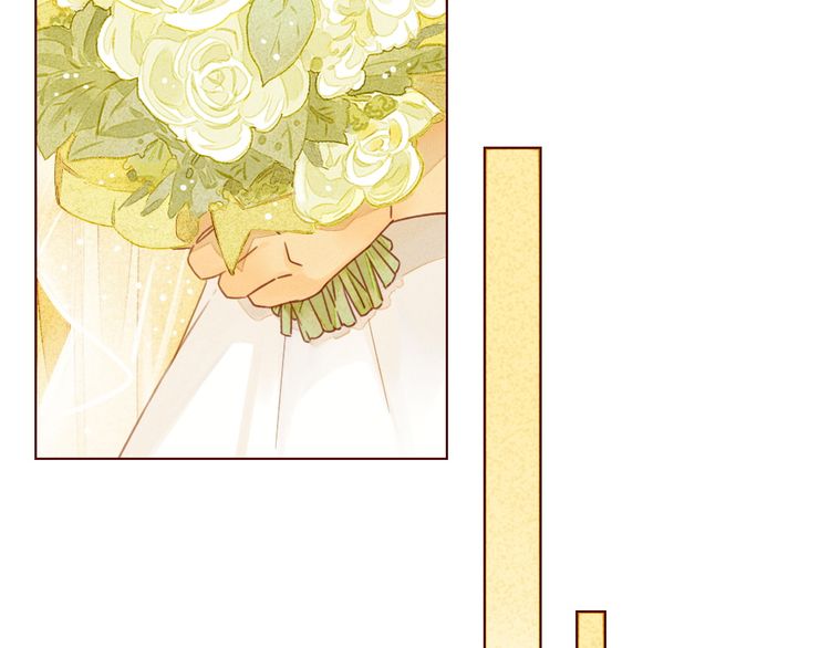 She May Not Be Cute Ch. 1 第41页