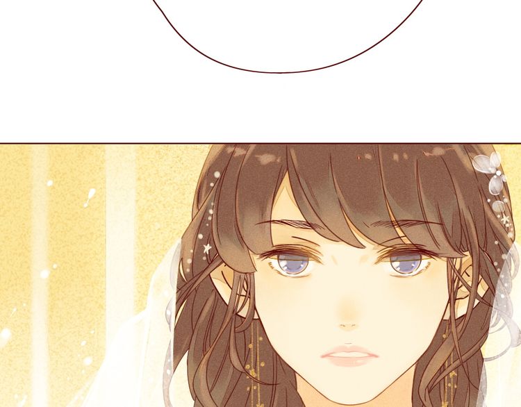 She May Not Be Cute Ch. 1 第43页