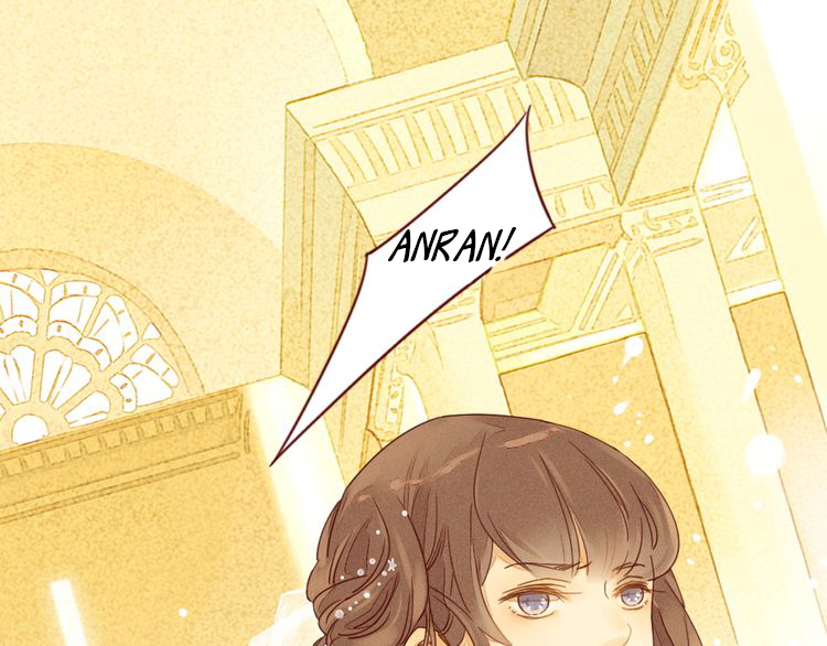 She May Not Be Cute Ch. 1 第47页