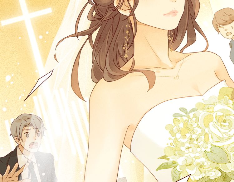 She May Not Be Cute Ch. 1 第48页