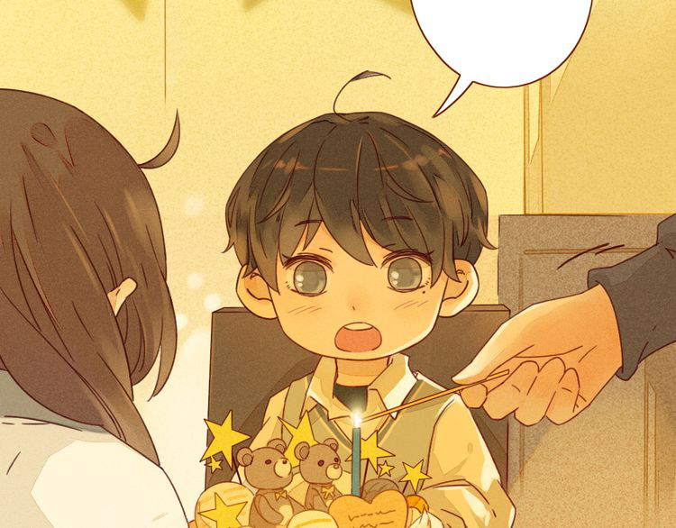 She May Not Be Cute Ch. 1 第6页