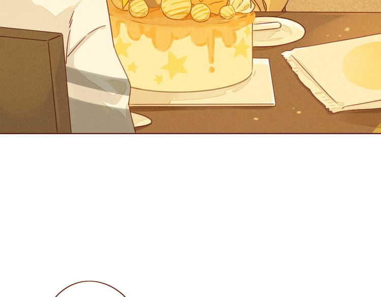 She May Not Be Cute Ch. 1 第7页