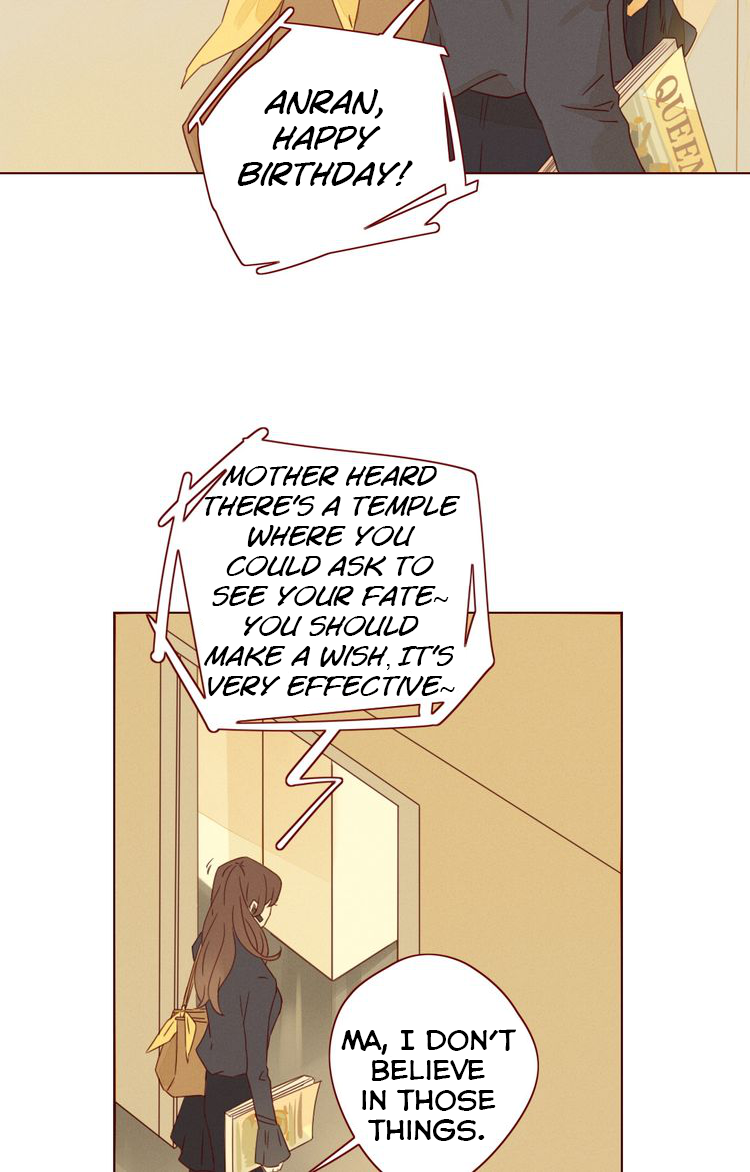 She May Not Be Cute Ch. 1 第74页