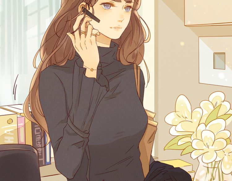 She May Not Be Cute Ch. 1 第77页