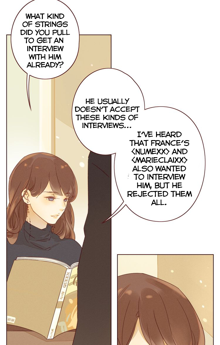 She May Not Be Cute Ch. 1 第82页