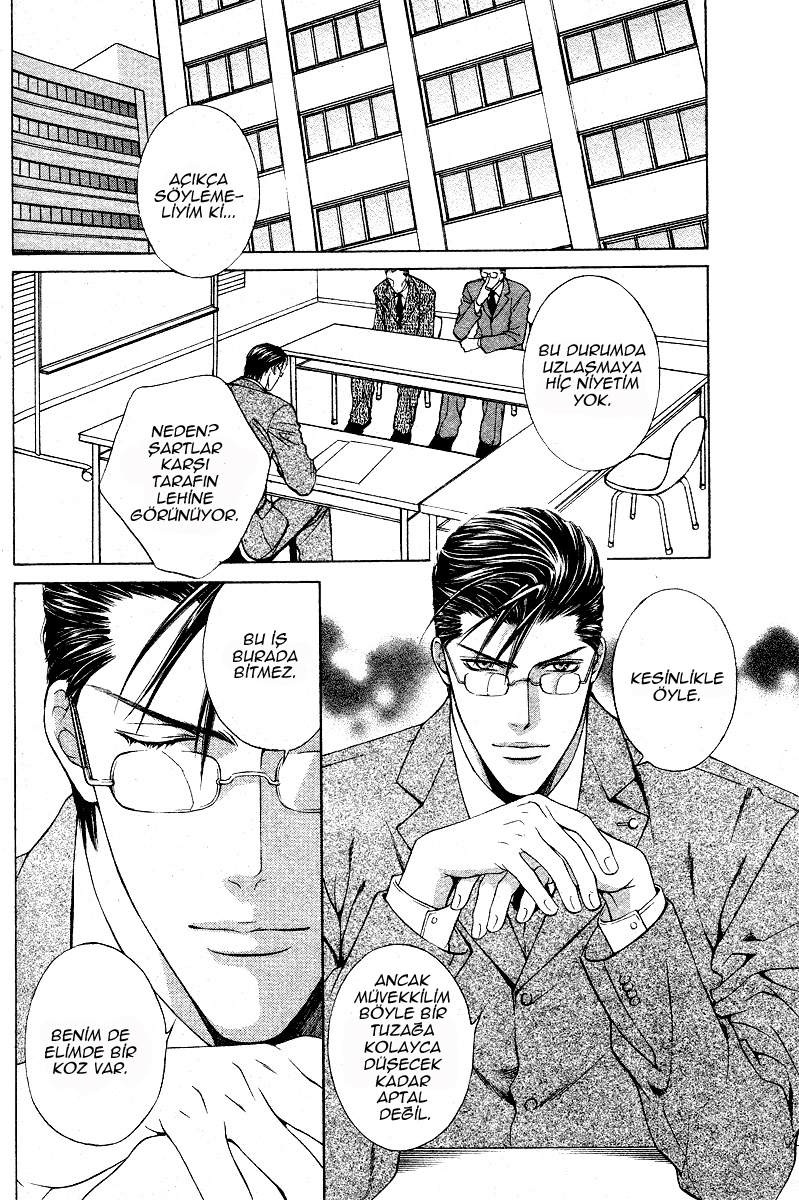 Lock Out Oneshot 第4页