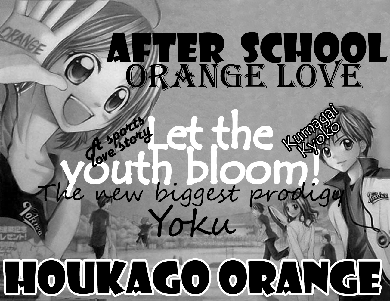 Houkago Orange 第1页
