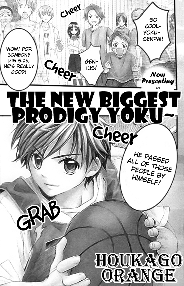 Houkago Orange 第2页