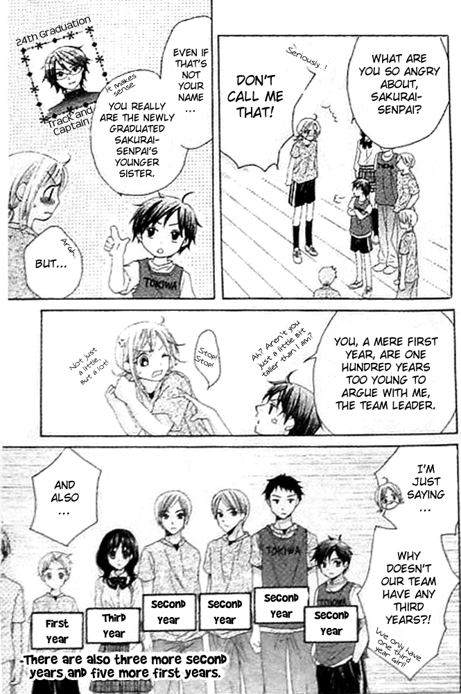 Houkago Orange 第7页