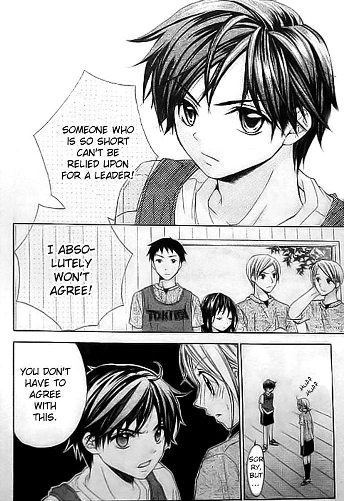 Houkago Orange 第8页