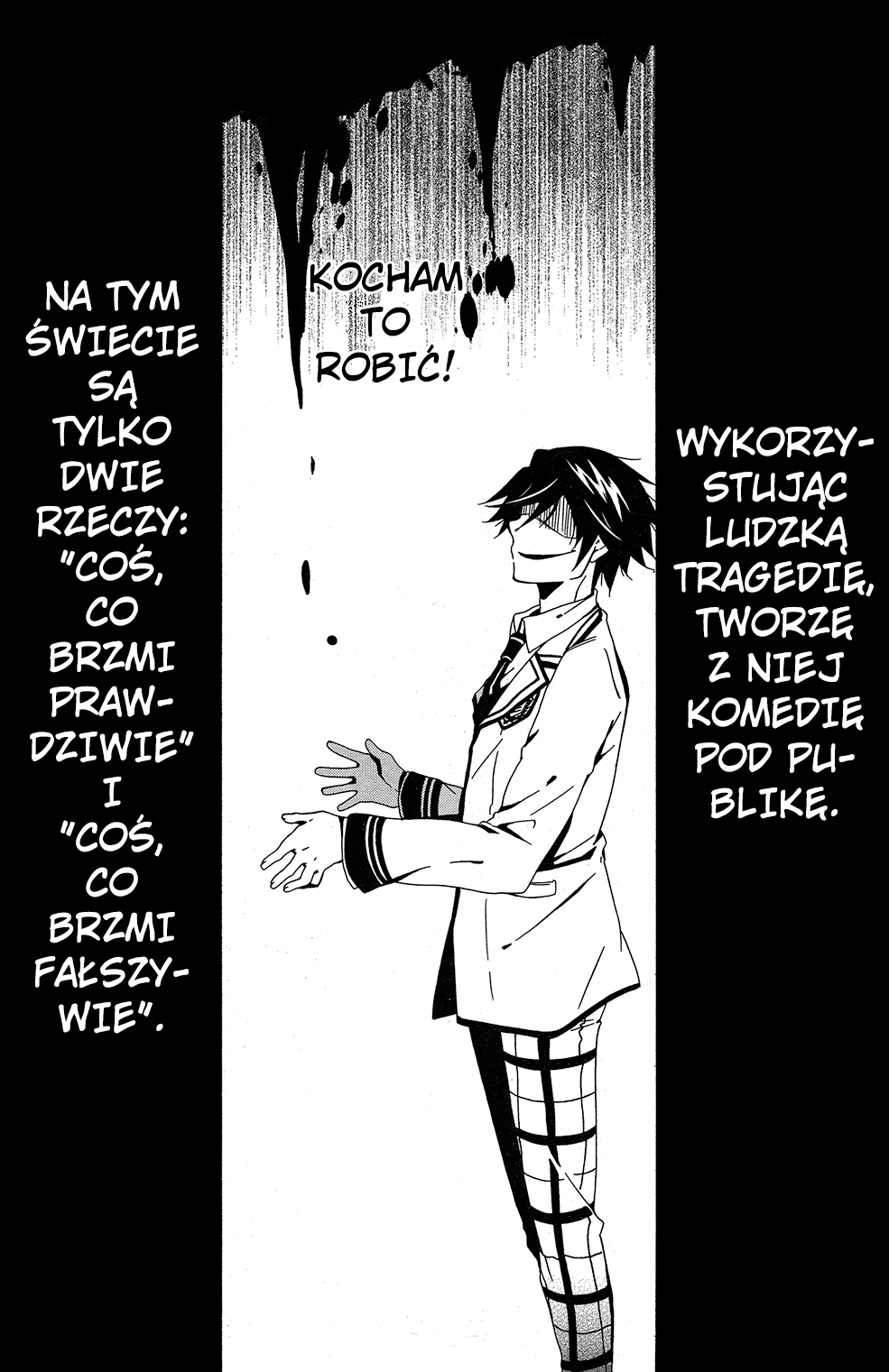 Shuuen no Shiori Samotna gra w chowanego część (1) 第35页