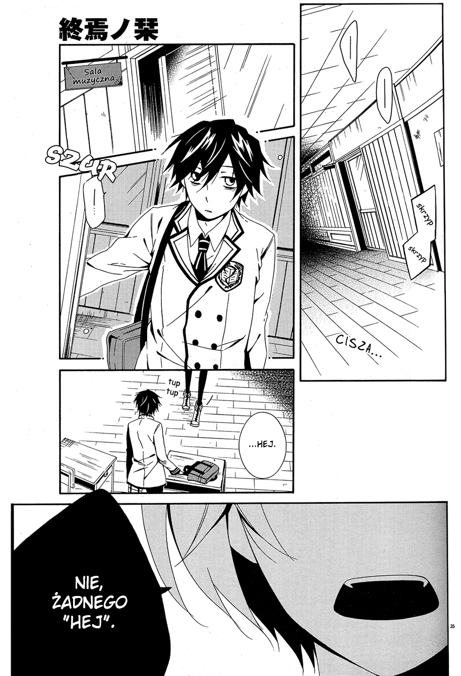 Shuuen no Shiori Samotna gra w chowanego część (1) 第38页