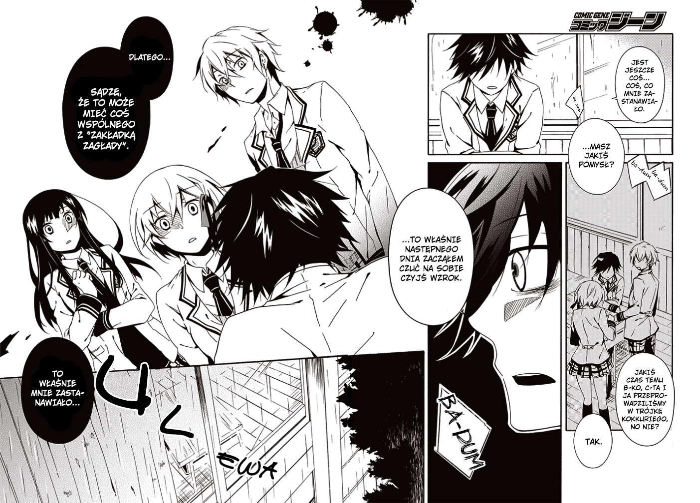 Shuuen no Shiori Samotna gra w chowanego część (1) 第45页
