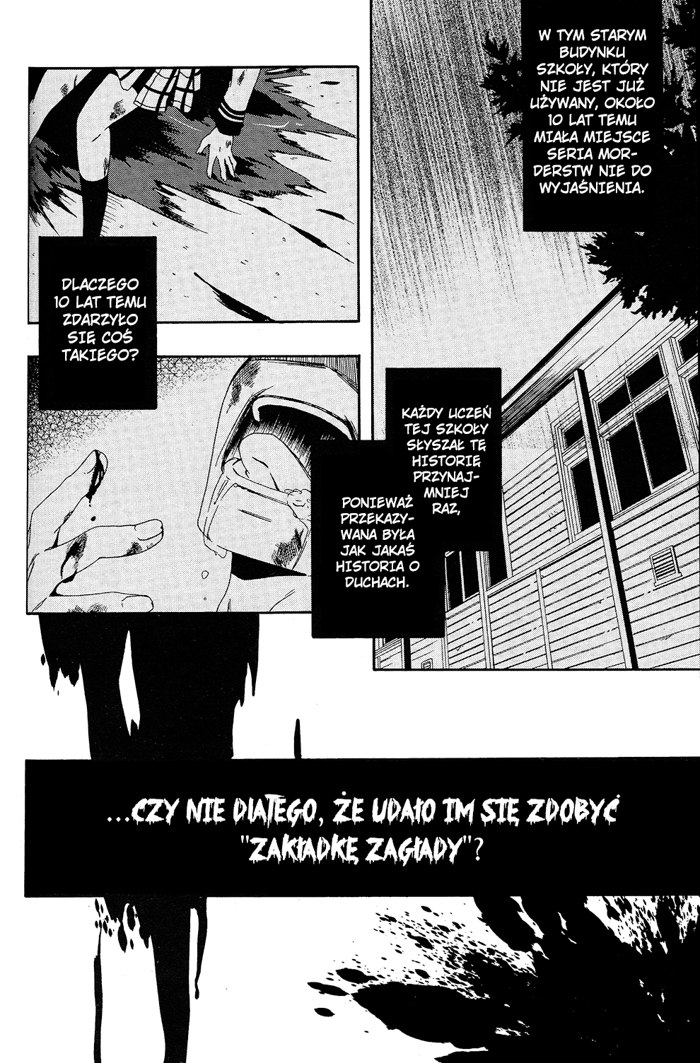 Shuuen no Shiori Samotna gra w chowanego część (1) 第48页