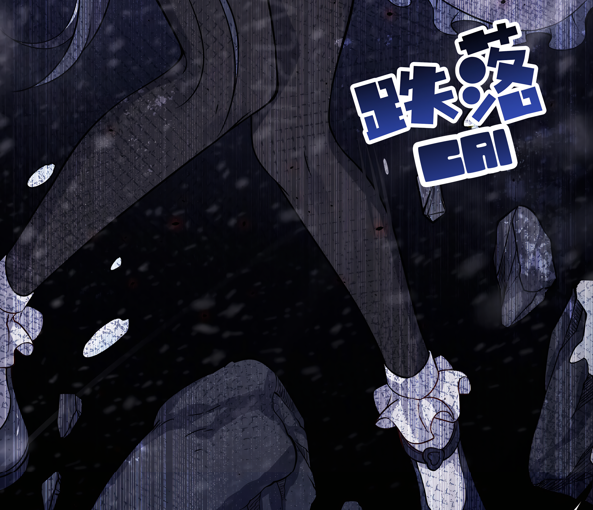 Despite Coming From the Abyss, I Will Save Humanity Ch. 0.5 第23页