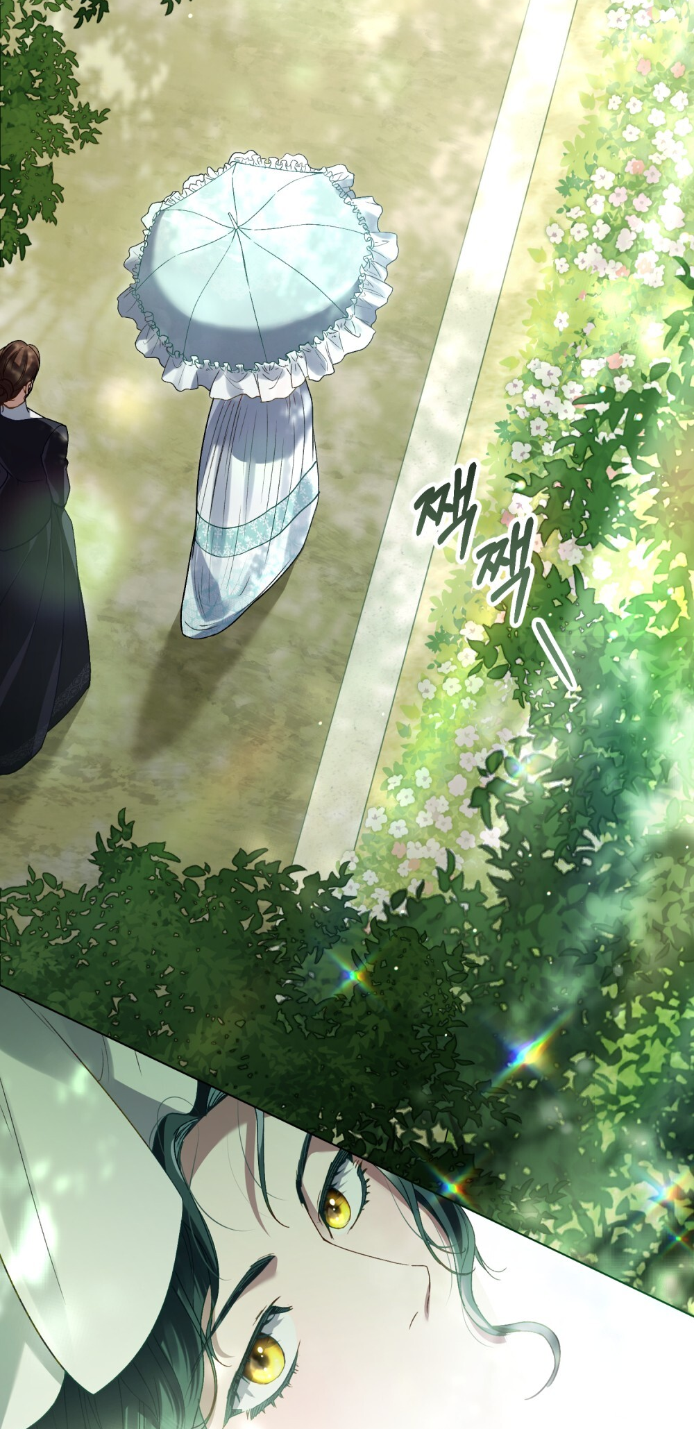 High Society Vol. 1 Ch. 8 第3页