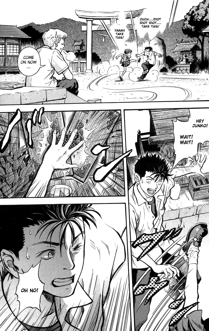Otogi Matsuri Miyakono Mystery 第13页