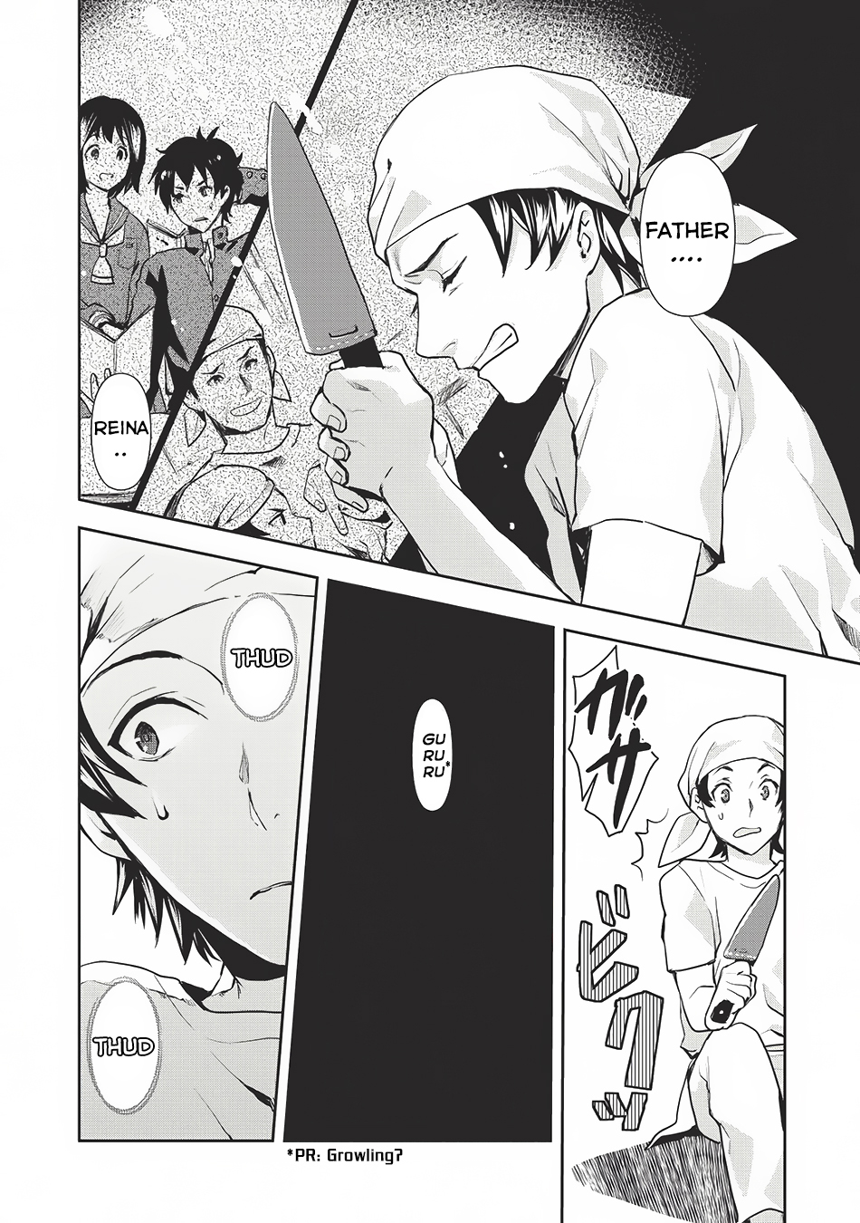 Isekai Ryouridou Prologue 第11页