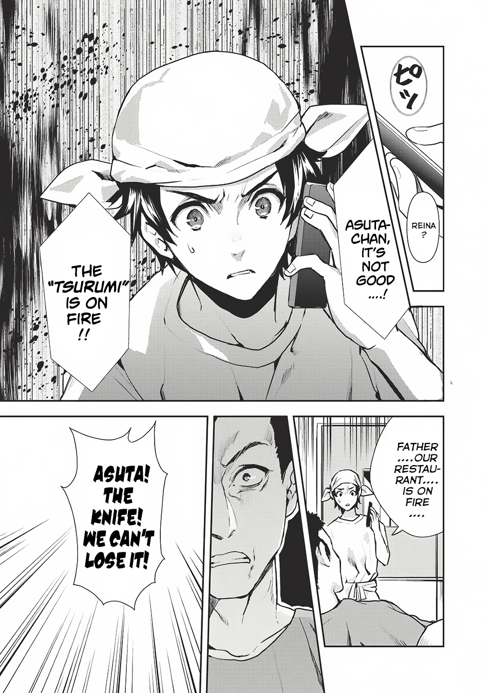 Isekai Ryouridou 第6页