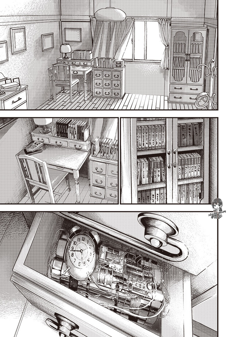 Bug Ego Vol. 2 Ch. 6 第63页