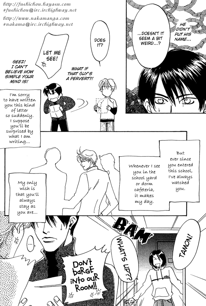 Ebisu Vol. 1 Ch. 4 第11页