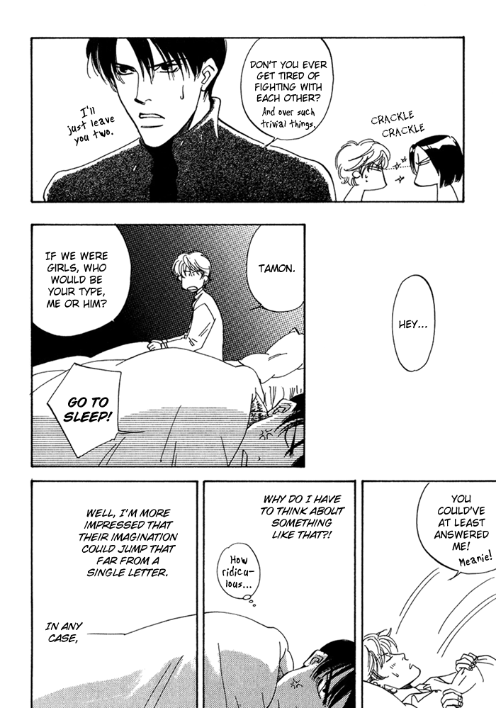 Ebisu Vol. 1 Ch. 4 第13页