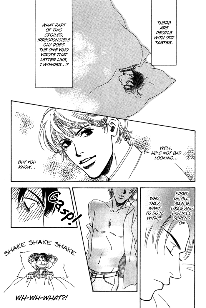 Ebisu Vol. 1 Ch. 4 第14页