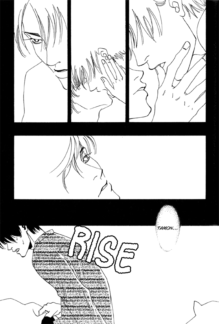 Ebisu Vol. 1 Ch. 4 第16页