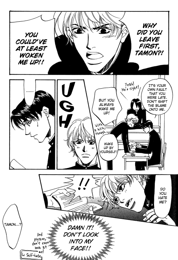 Ebisu Vol. 1 Ch. 4 第18页