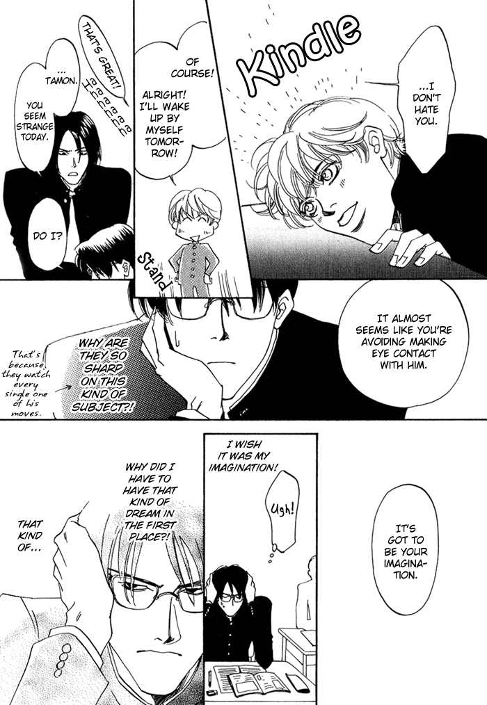 Ebisu Vol. 1 Ch. 4 第19页