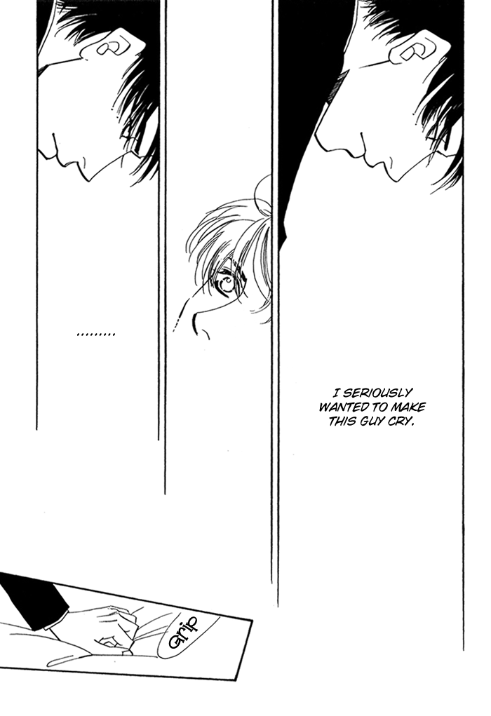 Ebisu Vol. 1 Ch. 4 第26页