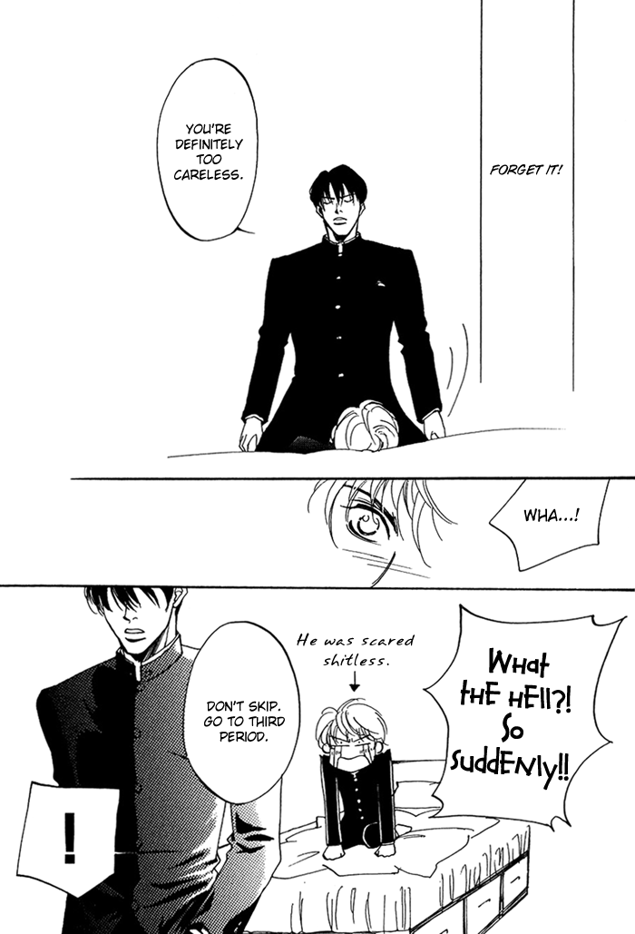 Ebisu Vol. 1 Ch. 4 第27页