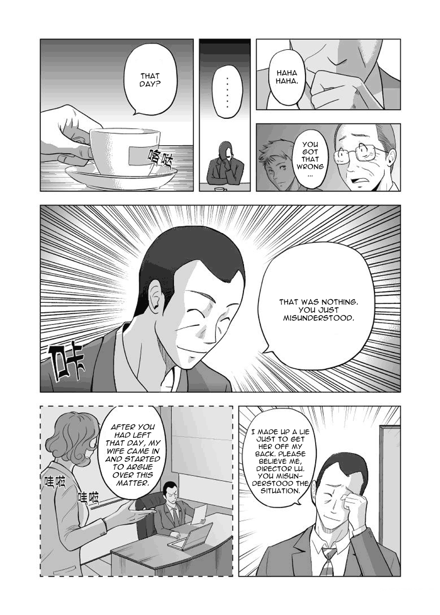 Black Trick Ch. 3 第8页