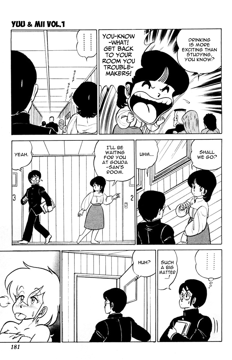 Yuu & Mii Stormy Entrance Exam Day 第15页