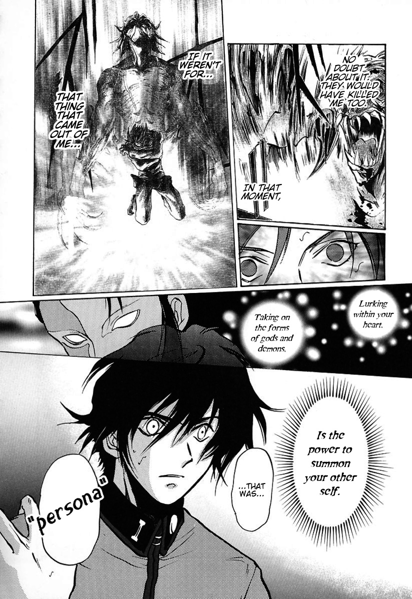 Megami Ibunroku - Persona Persona 第18页