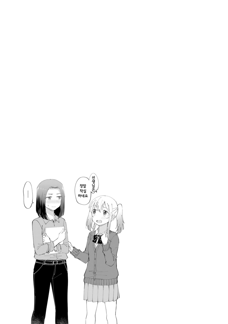 Yuri Moyou 장녀 료의 사랑 1 第9页