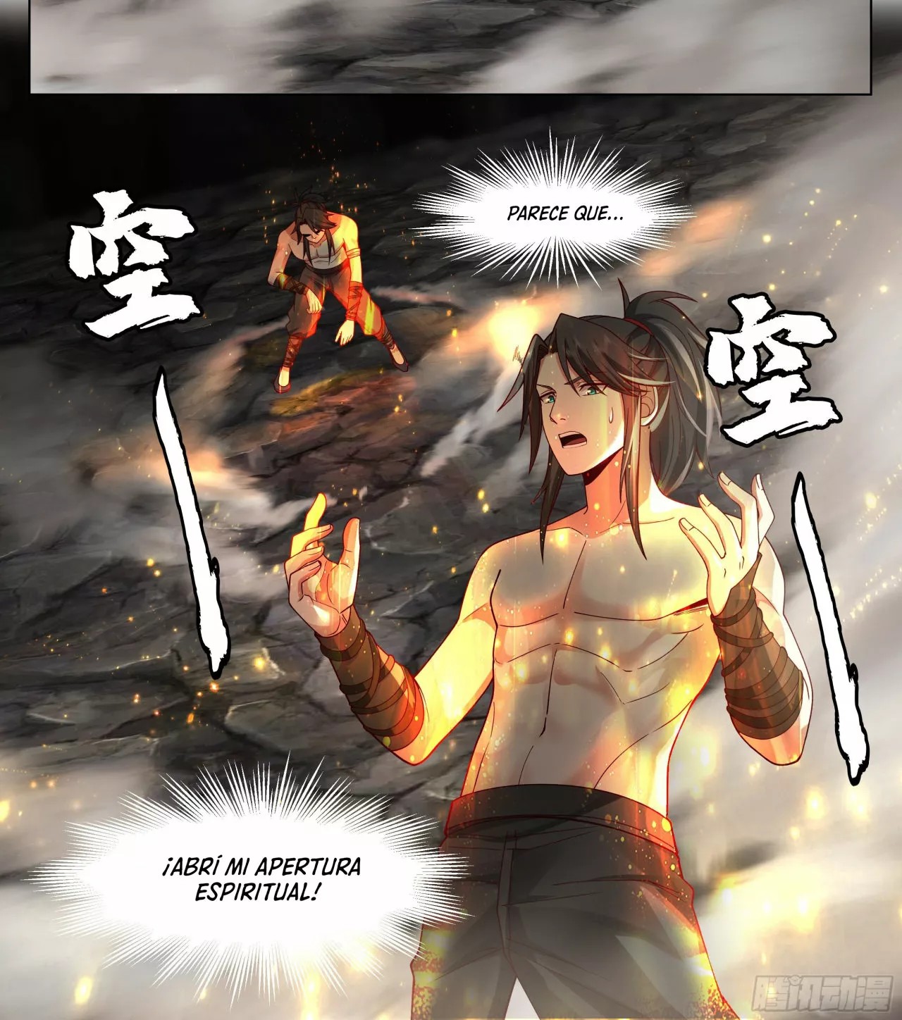 Ren Dao Da Sheng Ch. 3 第24页