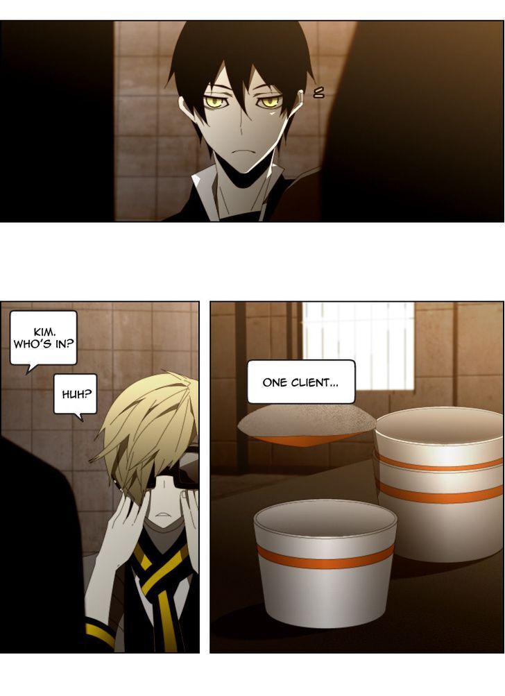 AUTOMATA Vol. 1 Ch. 4 第8页