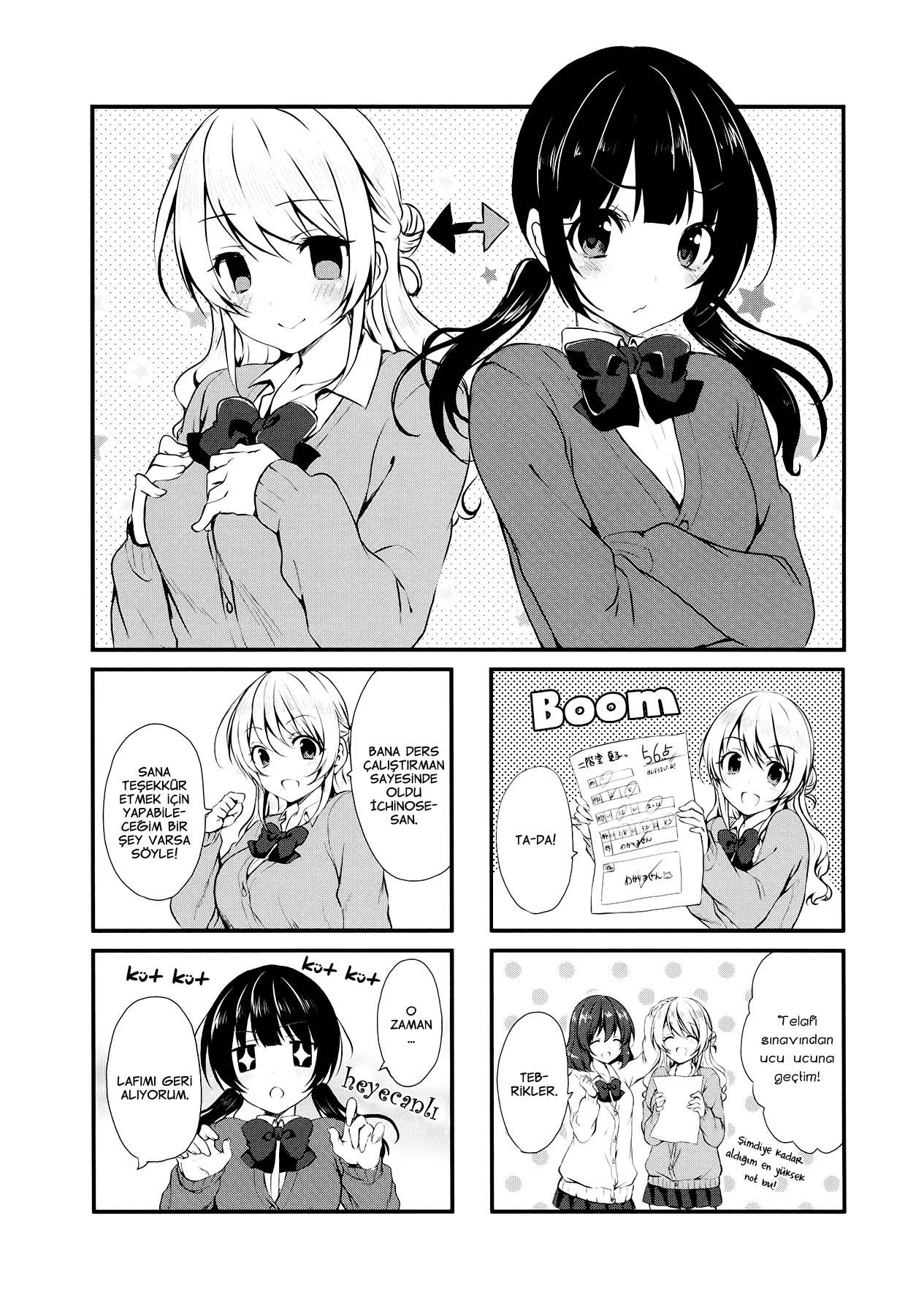 Swap ⇔ Swap Vol. 1 Ch. 3 第3页