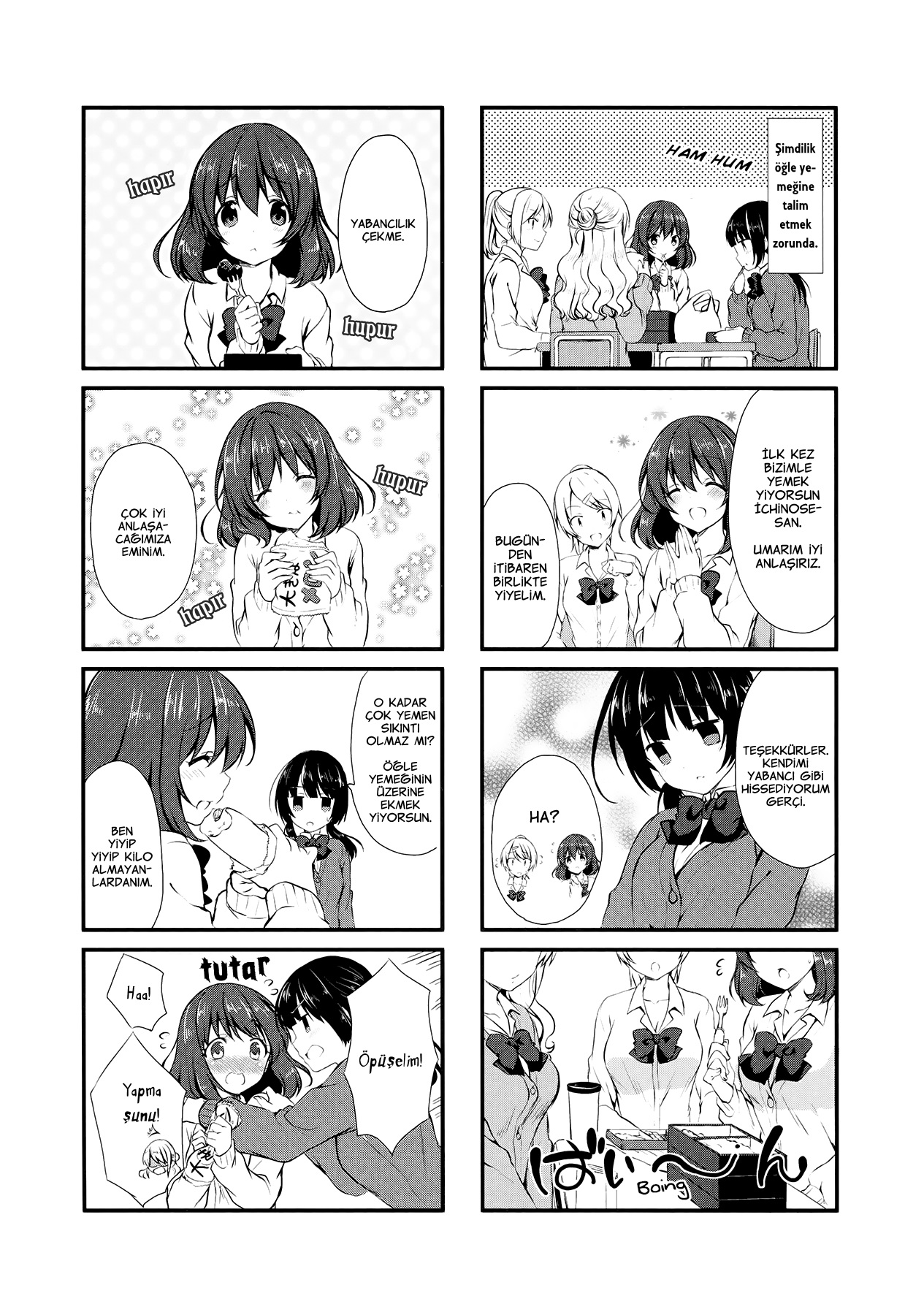 Swap ⇔ Swap Vol. 1 Ch. 3 第4页