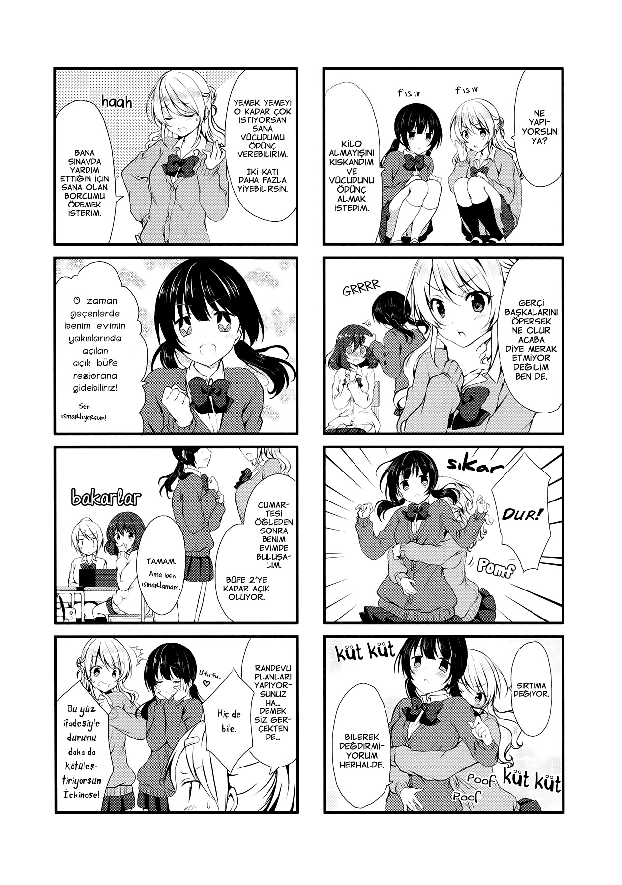 Swap ⇔ Swap Vol. 1 Ch. 3 第5页
