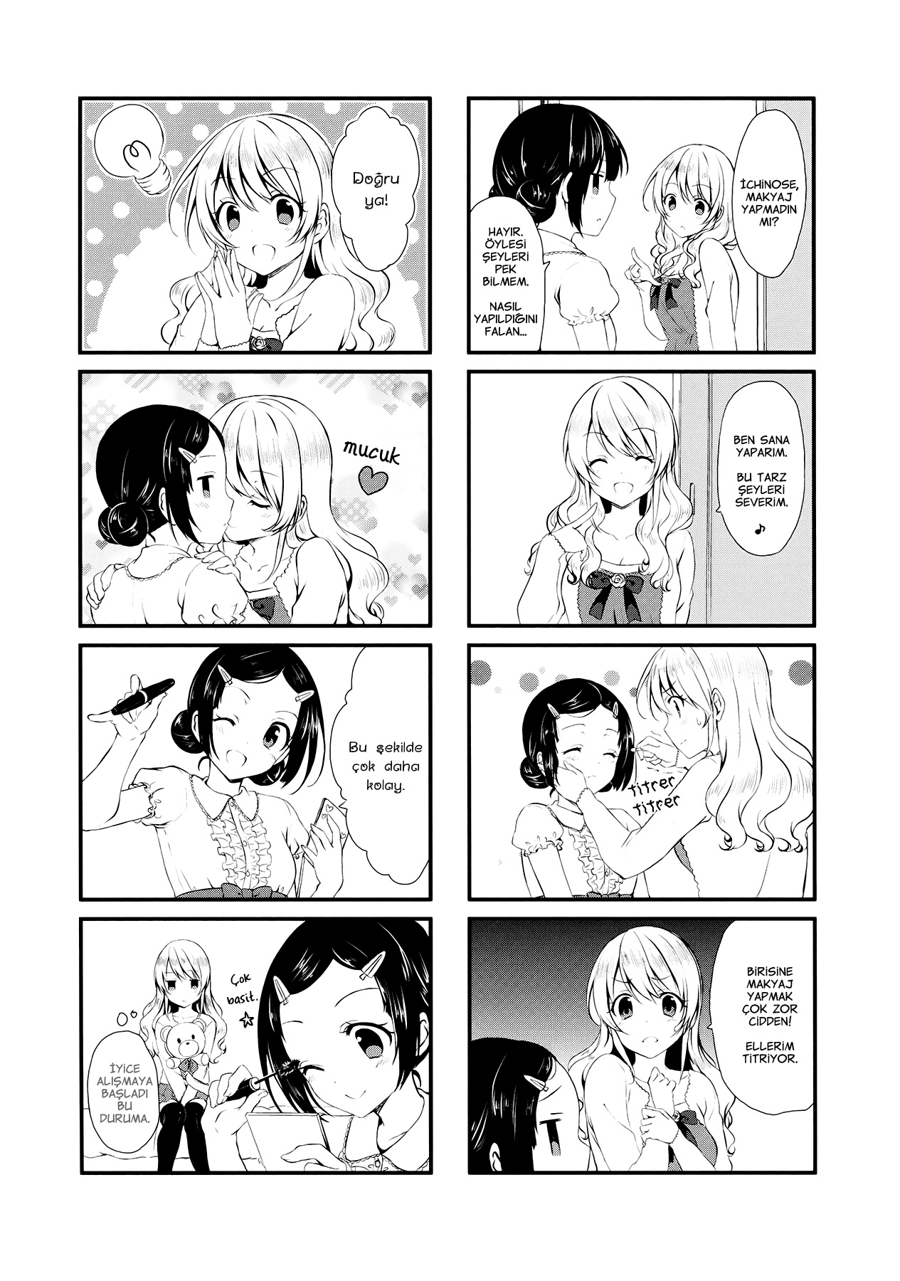 Swap ⇔ Swap Vol. 1 Ch. 3 第8页