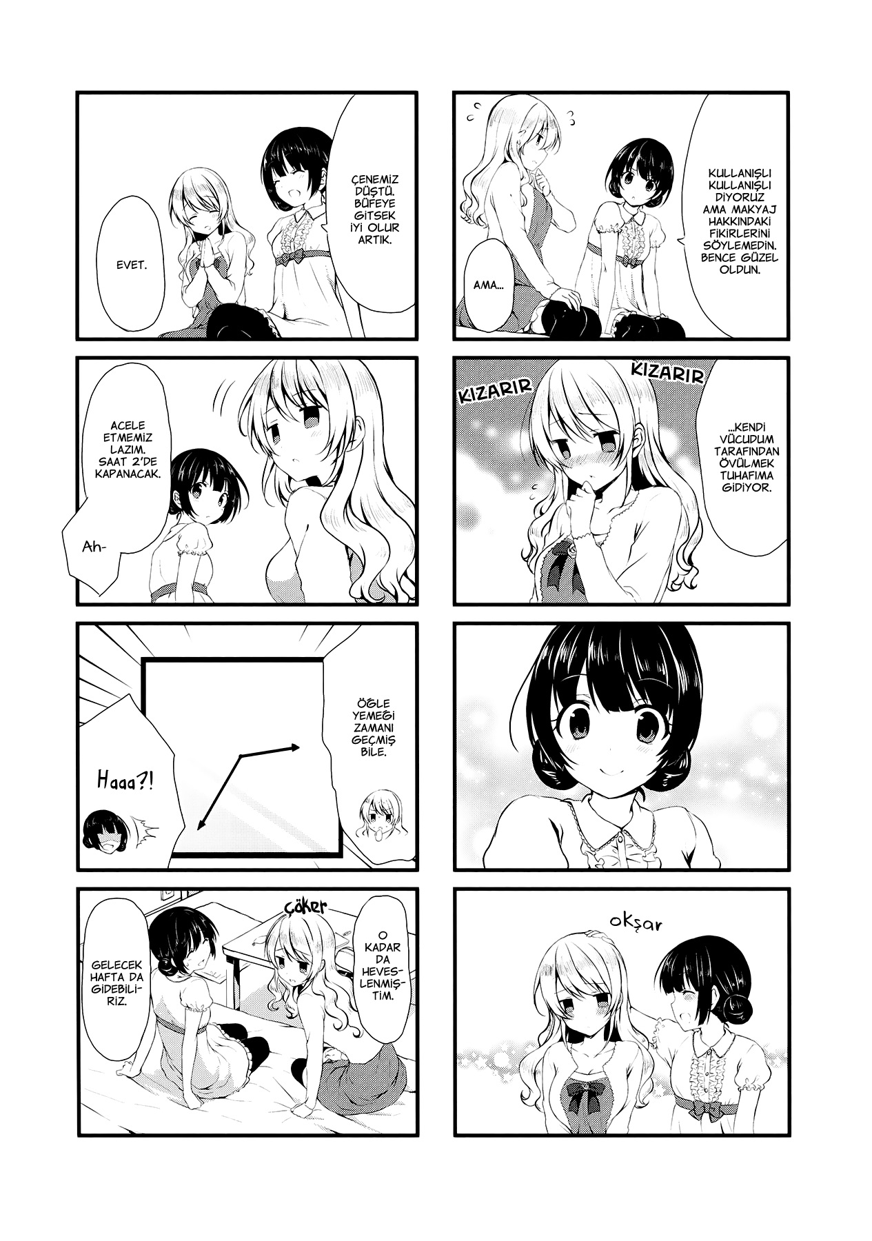 Swap ⇔ Swap Vol. 1 Ch. 3 第10页
