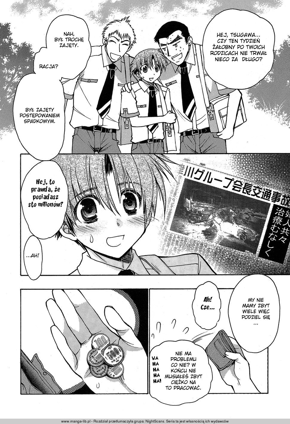 Hekikai no AiON 第5页